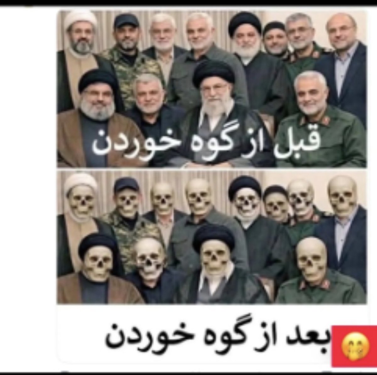 ArastehSamani's tweet photo. @yeganehalikhni چقدر احمق و بی سواد هستید که نمیدونید چه خبره و  چی قراره سرتون بیاد .. https://t.co/U2BJahWi9t
