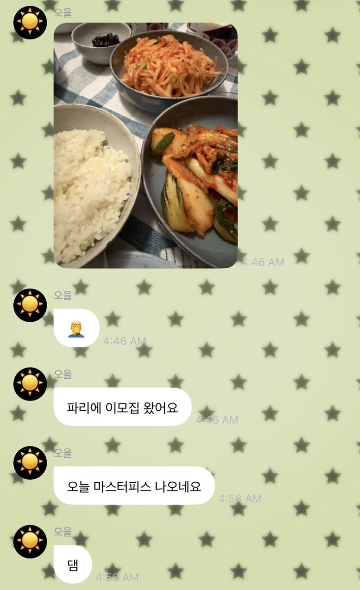 dari__ohyul tweet picture