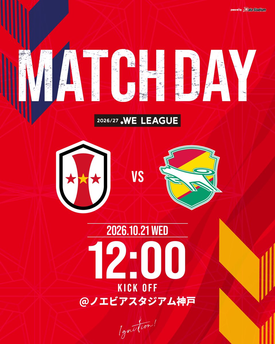 inac_kobe2001's tweet photo. 🔴𝐌𝐀𝐓𝐂𝐇 𝐃𝐀𝐘🟡

⚽️2026/27 #WEリーグ 第5節
🆚ジェフ千葉レディース
🗓 10/21(水) 12:00キックオフ
🏟#ノエビアスタジアム神戸

#inackobe #INAC神戸 #Ignition https://t.co/sJQZ53EcJk