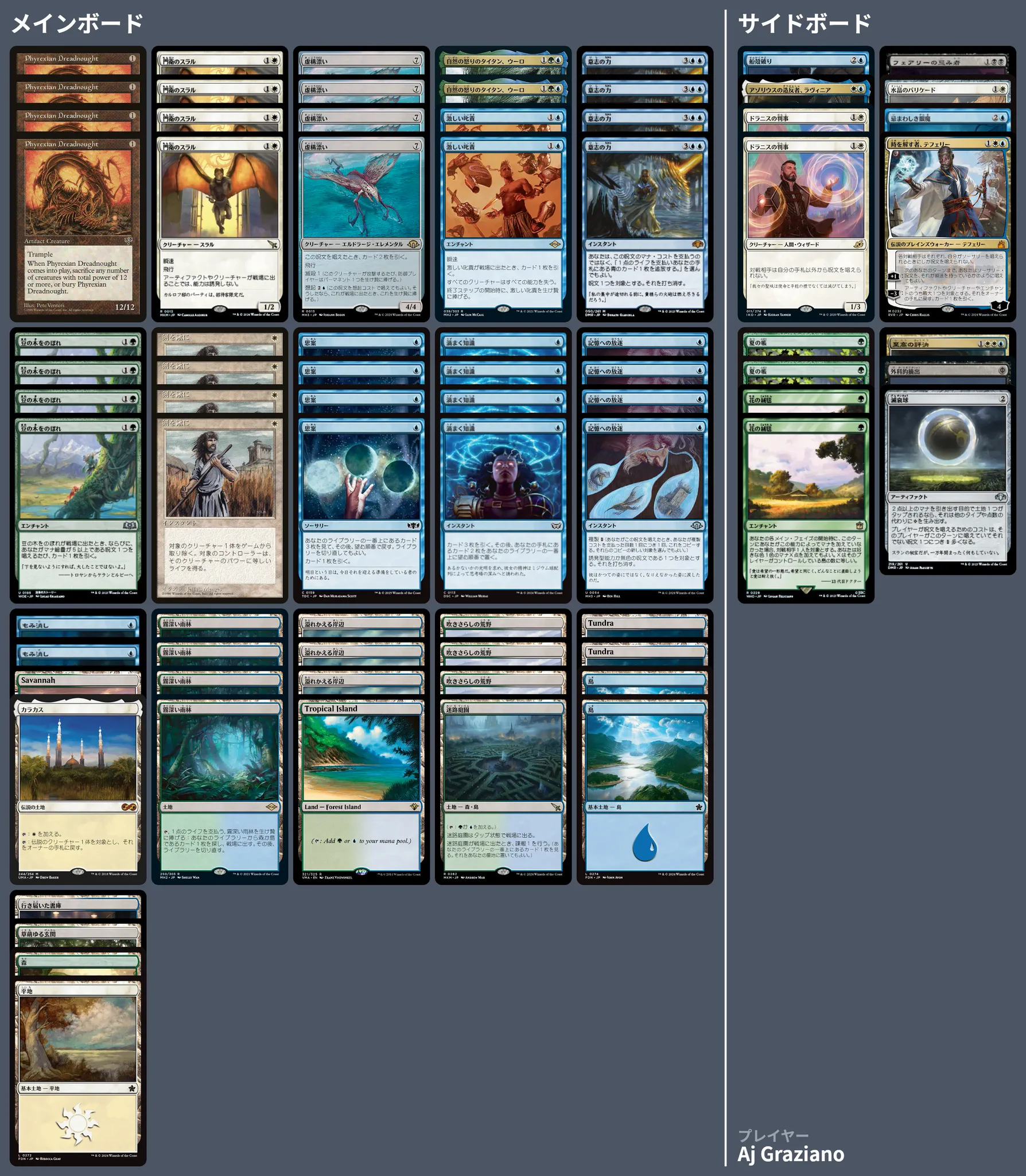 🚂 MTG-EXPRESS on X: 