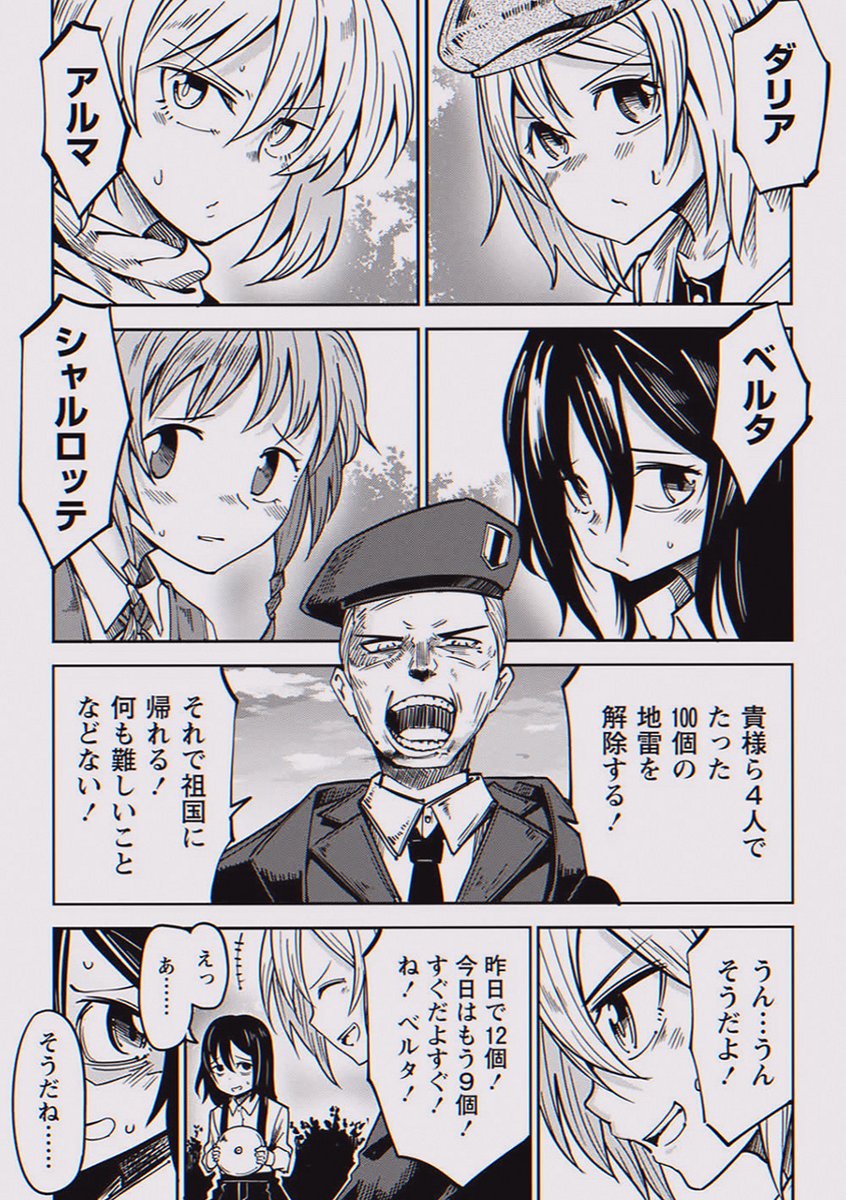 hunnybunch20's tweet photo. (1/4) https://t.co/HJZeiBCUTm