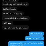 Photo by هشتوقة (@Hashtaggg11)