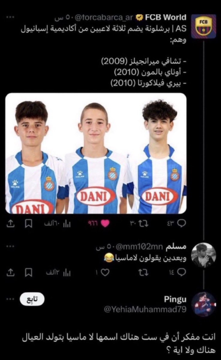 cli4v's tweet photo. على طاري اللاماسيا https://t.co/rYZpcXu9gl