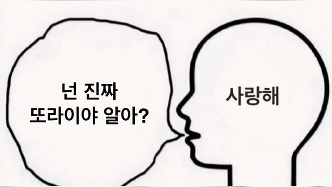 sibalsekkii_'s tweet photo. 드르륵... 탁... 드르륵... 탁...드르륵... 탁...드르륵... 탁...드르륵... 탁...드르륵... 탁...드르륵... 탁...드르륵... 탁...드르륵... 탁...드르륵... 탁...드르륵... 탁...드르륵... 탁...드르륵... 탁...드르륵... 탁...드르륵... 탁...드르륵... 탁...드르륵... 탁...드르륵... 탁... https://t.co/apng2VPhdO