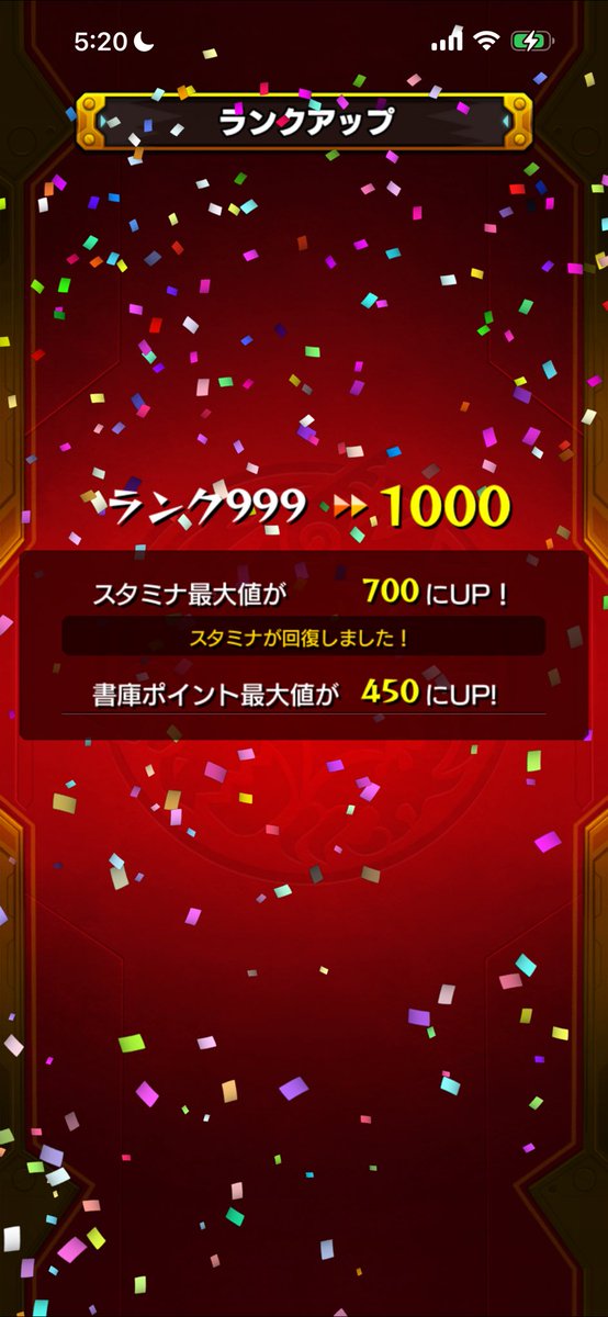 ta327553's tweet photo. モンストが“始まった” https://t.co/s0NDcoHx4B