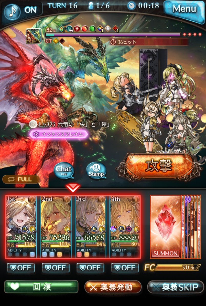 EE10021's tweet photo. おはよう。朝からひとりマルチ天元の練習。ここまでは良い感じなのでは？！

１回なぜかルオーやられかけたけどw

(メモ)主人公1アビ、バイシュラ２アビは使えるようになったら使う。

フルチェループ楽しい！
アンドロメダ取ってマジ良かった。
とりあえずここまでは完璧に動けるよう何度も練習しよ。 https://t.co/l1qlJ24F5V
