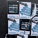 Photo by Голденберг Говорит גולדנברג (@Goldenberg1996)
