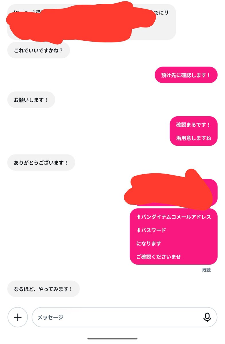 l_l_iii's tweet photo. 25K先送り https://t.co/28V1Q8cat2
