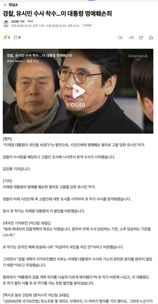 newsgongjang tweet picture