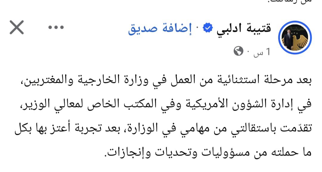 asseraaalsham tweet picture