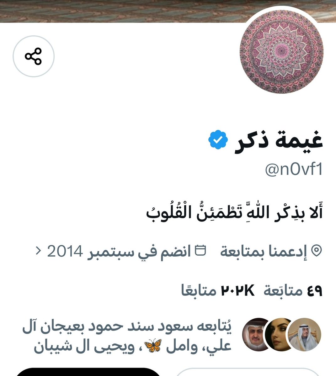 ksa_90x's tweet photo. حساب نصب واحتيال يدار من مصر .. محتواة نشر فواتير،
كثفو بلاغات على الحساب ل أغلاقه،
@n0vf1 https://t.co/Cf5x0nrjnd