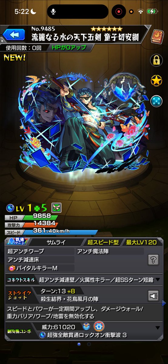 ta327553's tweet photo. ガチャドラ3回転したわ https://t.co/nTSKChSAtC