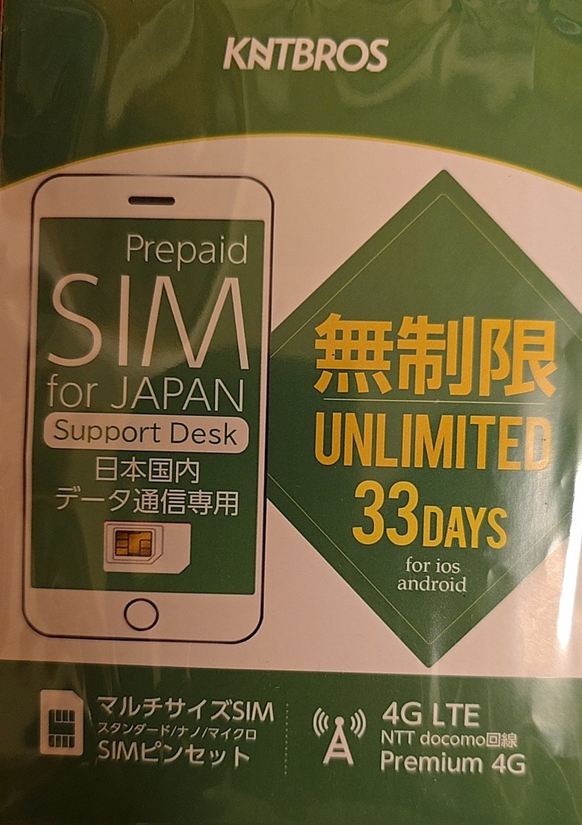 megumi_2015's tweet photo. AUと同等でした

amazonで購入したプリペイドSIMのmineo31日無制限(3日間10GB達したら低速モード:あくる日戻る) https://t.co/B8lFqtSEJD