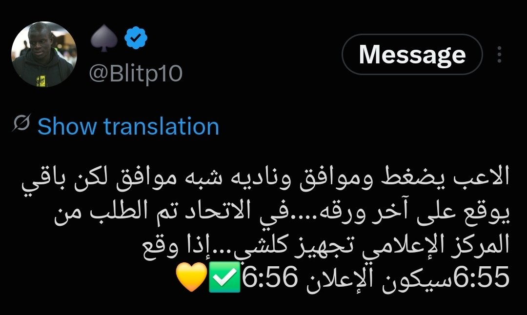 lri7qi's tweet photo. @Blitp10 عشان يصير كذا https://t.co/HQwgVPkzam