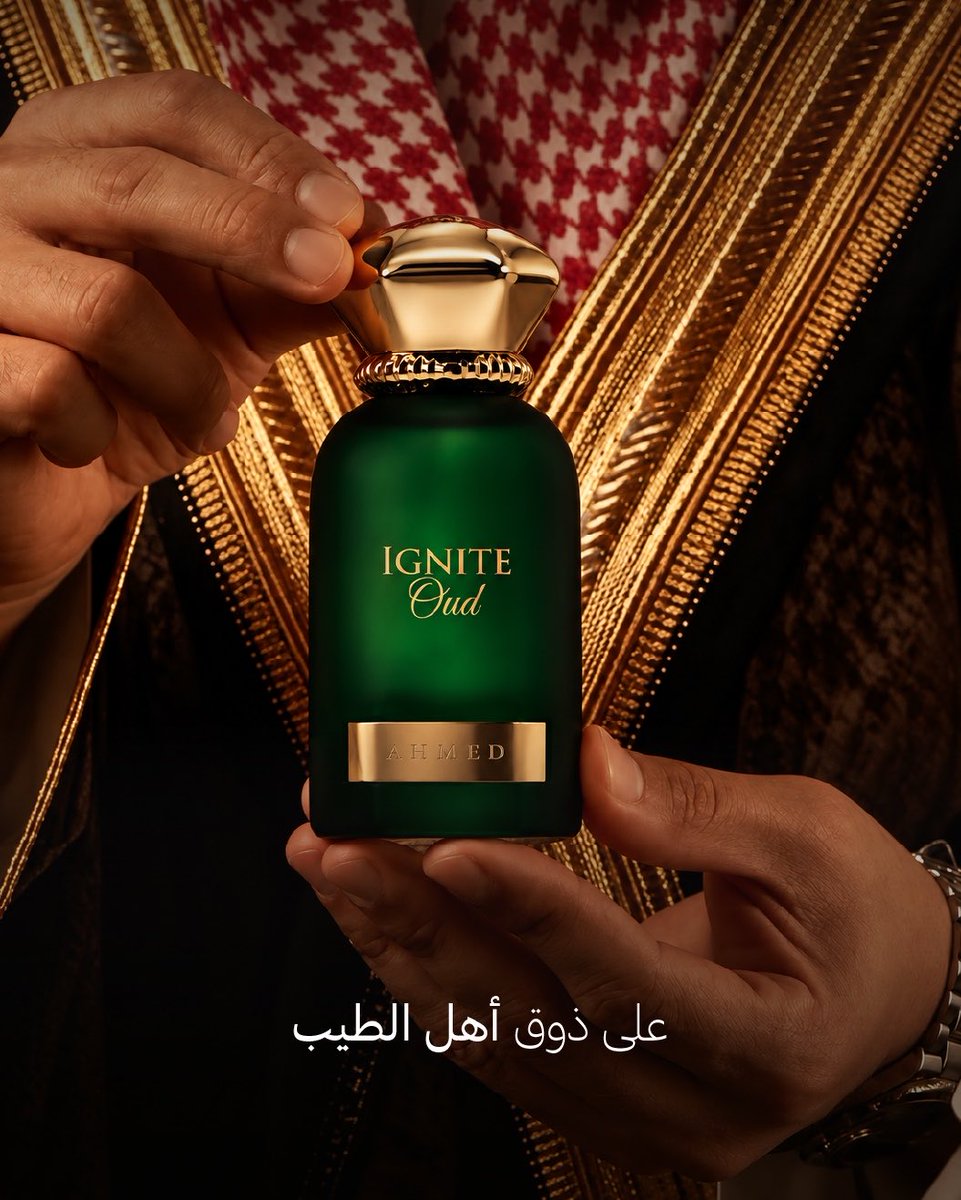 AhmedPerfumesa's tweet photo. إقنايت عود حضور واثق يبدأ بلمسة جلد، ويستقر على دفء الأخشاب والمسك والعنبر. https://t.co/ElIs1HSYmK