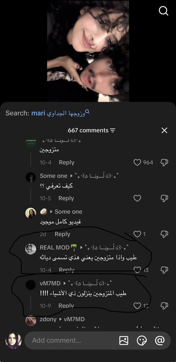 Mistrsuperstar's tweet photo. مجتمع متخلف جداً زوجين عايشين حياتهم وواحد يرميه بالدياثه والثانيه تقول المتزوجين مايسوون حركات. مفهوم التزاوج عندنا حيواني بحت خلف وانحاش https://t.co/QsE8GOYcOv