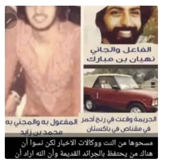 0jd0p's tweet photo. @dubaiooa @totsaudi96 الرخيص انت وحكامكم يا الاحماراتيين ذا رمزكم 🫏علشان كذا تحطونه بكل تعليق عندنا كلاب وحمير
ههههههههههههههههههه مشكله  هب ضعفه وانبح بعيد https://t.co/aqZKbdxL3F