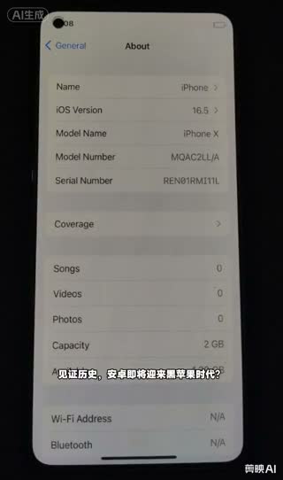 BrJR0T's tweet photo. Bir yazılımcı, 2016 model Xiaomi Redmi Note 4 telefonda Apple'ın iOS 16 işletim sistemini çalıştırmayı başardı.

▬ Sahte arayüz teması yerine doğrudan Apple'ın açık kaynaklı XNU çekirdeği Snapdragon işlemciye uyarlanarak gerçek iOS katmanı ayağa kaldırıldı.

▬ Açık kaynaklı emülasyon projelerinin hızlanmasıyla yakında eski Android cihazlarda iOS uygulamalarının yerel hızda çalıştırılması bekleniyor.

Teknoloji ve ilginç gelişmeler için @BrJR0T takip edin. Sizce Apple bu açığı kapatabilir mi?