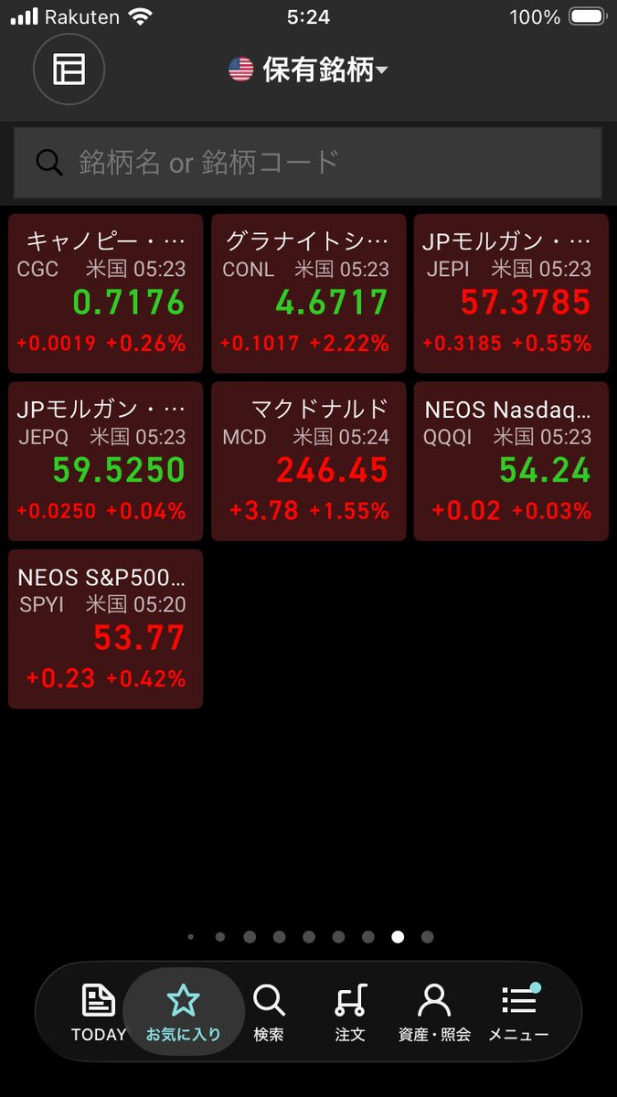 nao7hip tweet picture