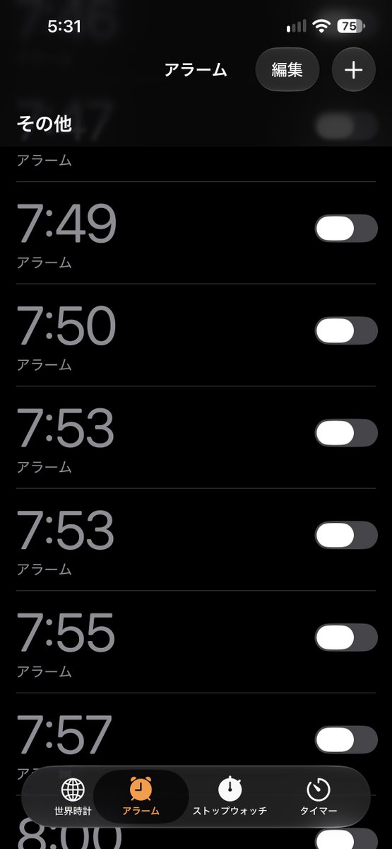 nacchanea's tweet photo. アラームがきもくなった https://t.co/rNva1Owvhs