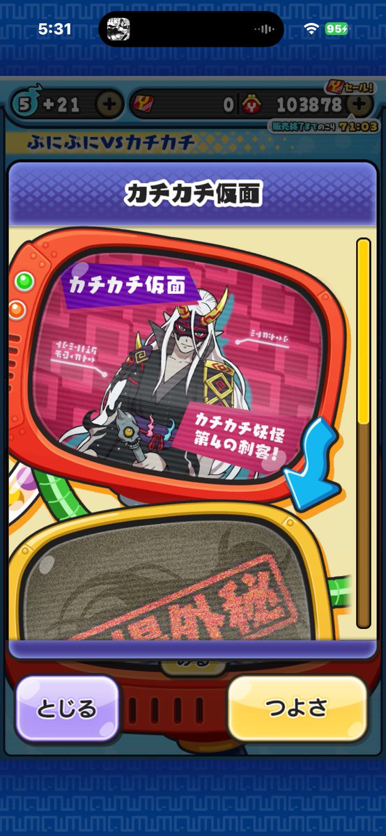 kpeperin's tweet photo. @rli____a ねえなにこのぬらりはぁぁぁ！！！💢💢💢💢💢
好き、欲しい、助けて https://t.co/gQ79oxPcgA