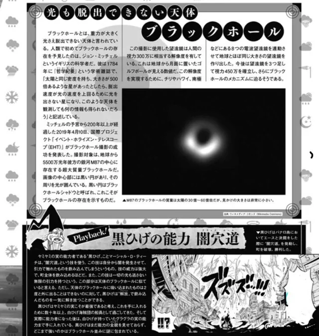 J3CC7676's tweet photo. I don't think Naruto fans understand how crazy it is to create infinite gravity 🤡🤡🤡🤡 https://t.co/X7ScEd3jQm