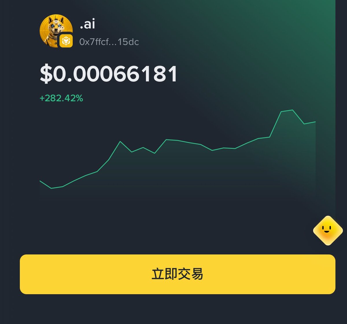 Ed_x0101's tweet photo. 链上出了个有意思的东西，首个只可以用币安的Agent wallet 去买的链上内盘

然后这玩意整合了币安最近的所有AI���术的更新，挺有意思

再想象一下，真正的能让一个普通用户给AI下指令用起来

这感觉是BSC最近最有意思的AI项目

$.ai 

First is the first,最近正好打算休息一个月，拿好龙头，一个月后再看这种“先信”概念能到多远