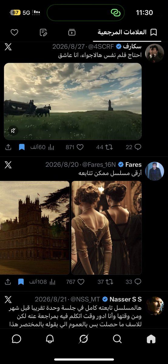 Violetim6's tweet photo. احب البوكمارك حقيي😣💙 https://t.co/zs30V5mz5Y