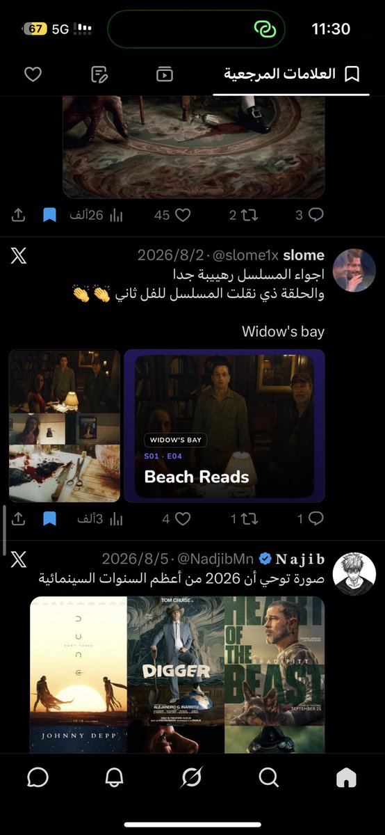 Violetim6's tweet photo. احب البوكمارك حقيي😣💙 https://t.co/zs30V5mz5Y