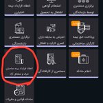 Photo by خرِ شهرِ قصه (@asjnn)