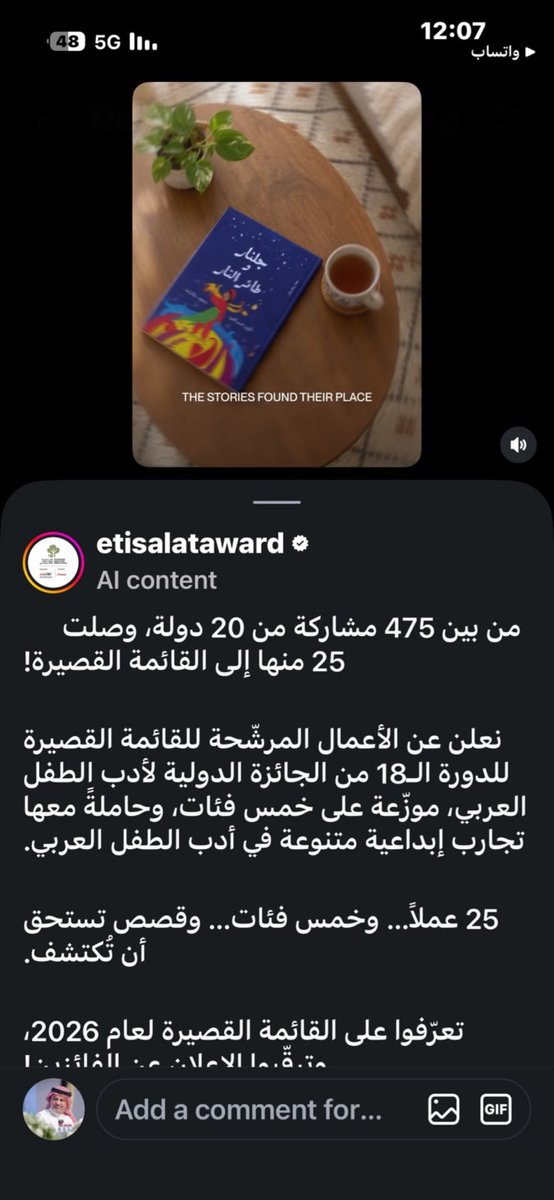 Alialsab3an tweet picture