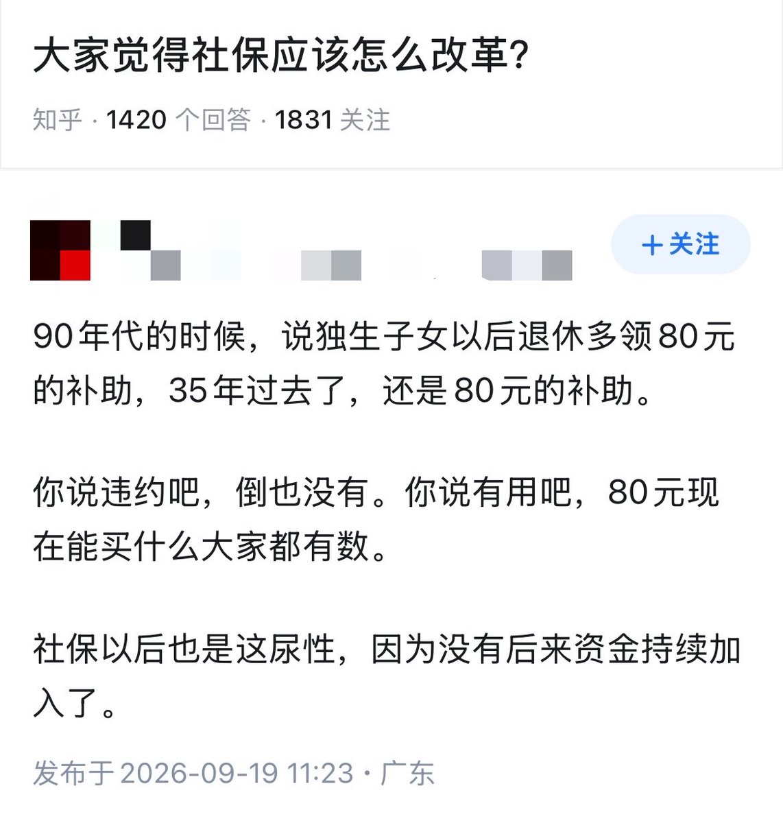 Iggie🚁 的图片 1