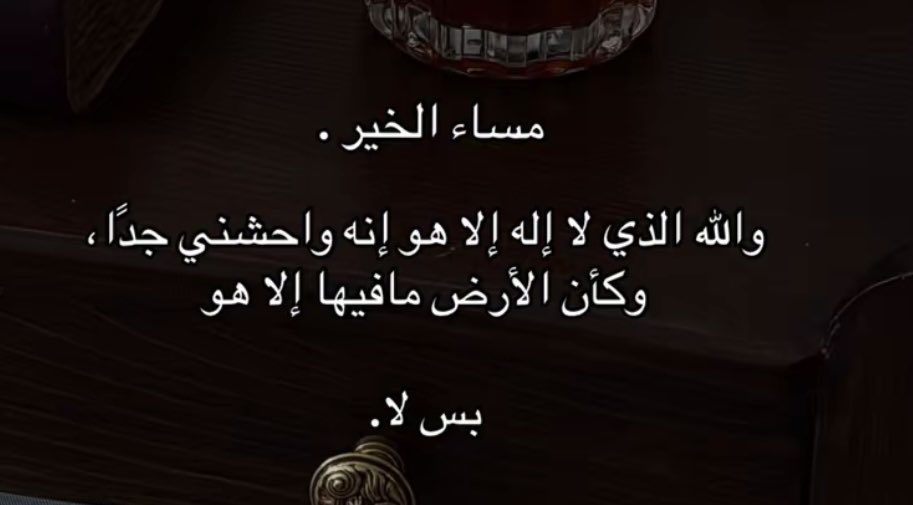 IIshII02's tweet photo. مساء الخير https://t.co/d8OCOhBgUY