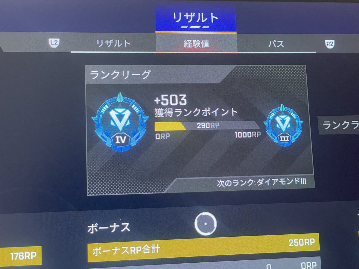 bfry_exe's tweet photo. 修行用のソロラン専用垢もダイヤ💎になった（＾_＾）✌🏻着実に成長してる✌🏻 https://t.co/KT5jkKtCcU