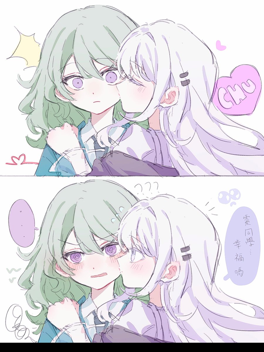 NekooooOwo's tweet photo. 🤍💚
#millsage https://t.co/HTpNhSse16