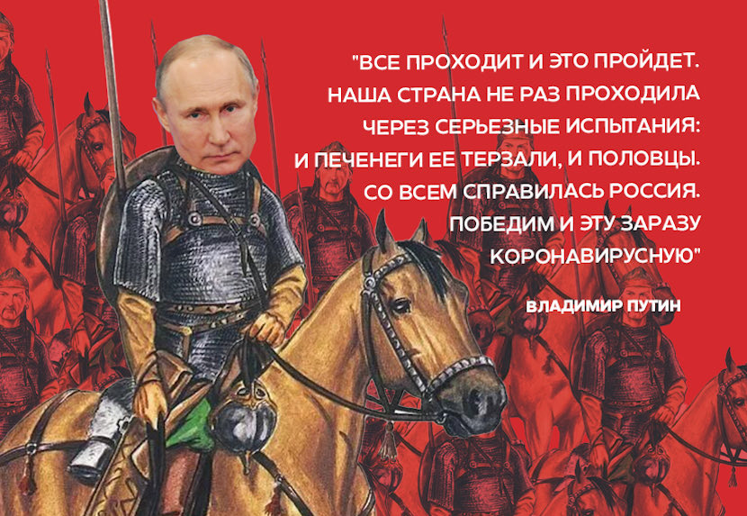 omybeard's tweet photo. А про печенегов и половцев ничего не сказал? https://t.co/lSqLdmxqfK