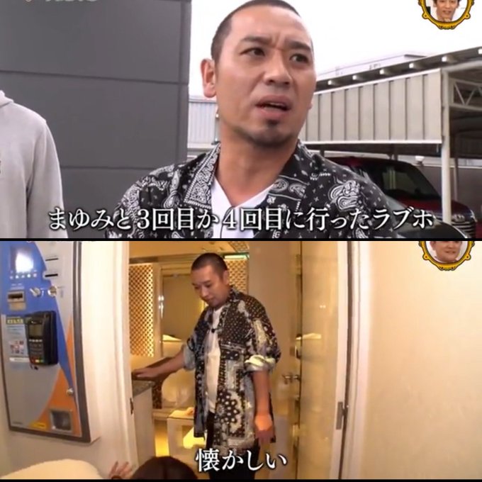 0ari_11's tweet photo. ロケ中にセ◯レと行ったラブホテル見つけて思い出に浸ってるだいご草すぎる https://t.co/3v7m5NwZgH