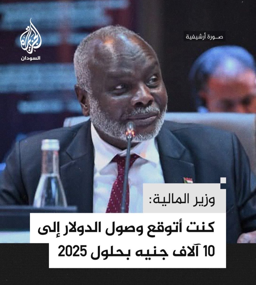 Sudan_Eyes's tweet photo. اخرته ليكم سنة كاملة قصرت معاكم ؟😇😇 https://t.co/012qiJQQaI