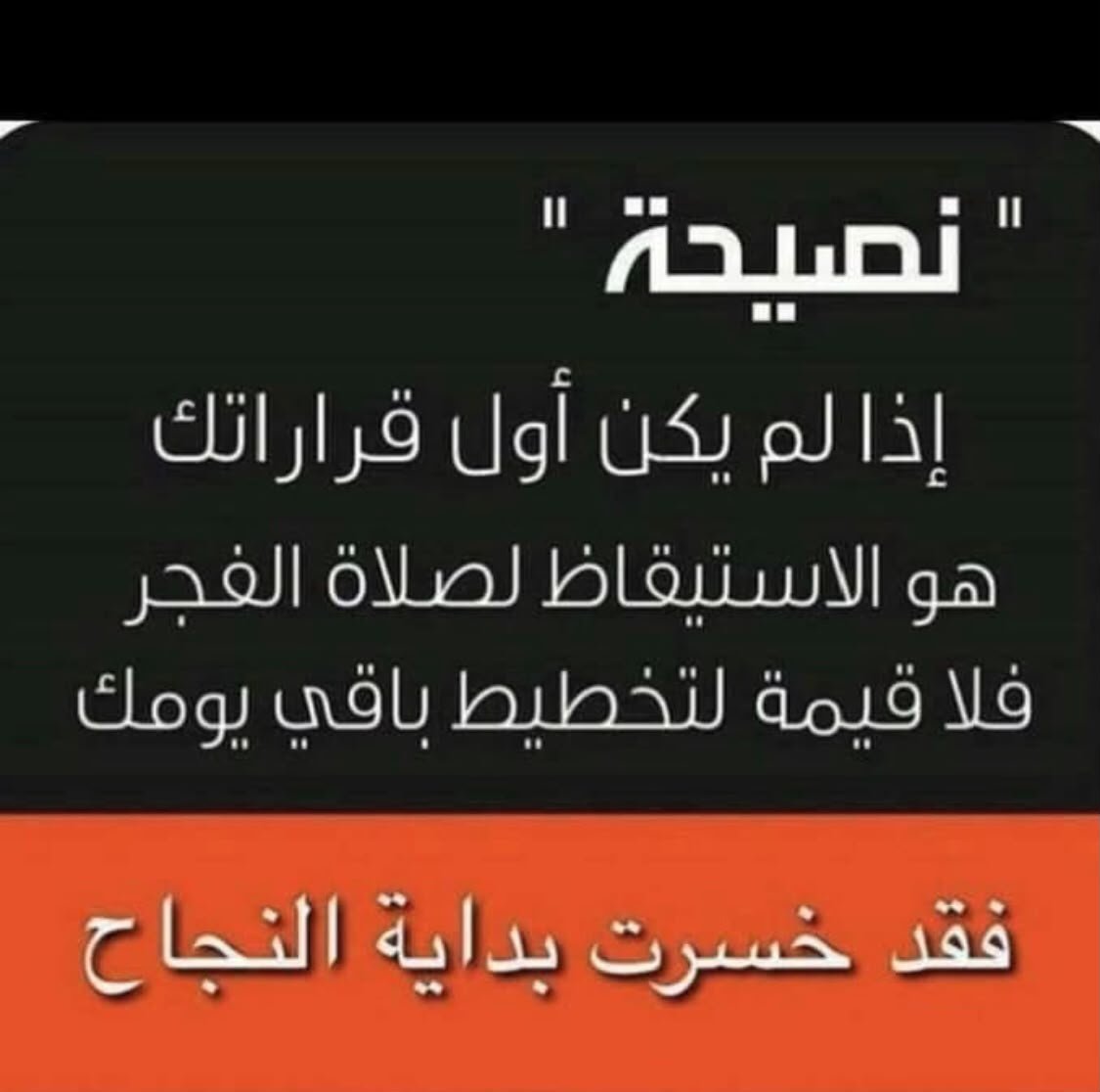 husrushhus tweet picture