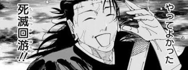 perotax1's tweet photo. @immmo_jyu アニメ化したら分かりやすくなって全然良かったので
コラ貼っときます https://t.co/Iqj4t9aqE7