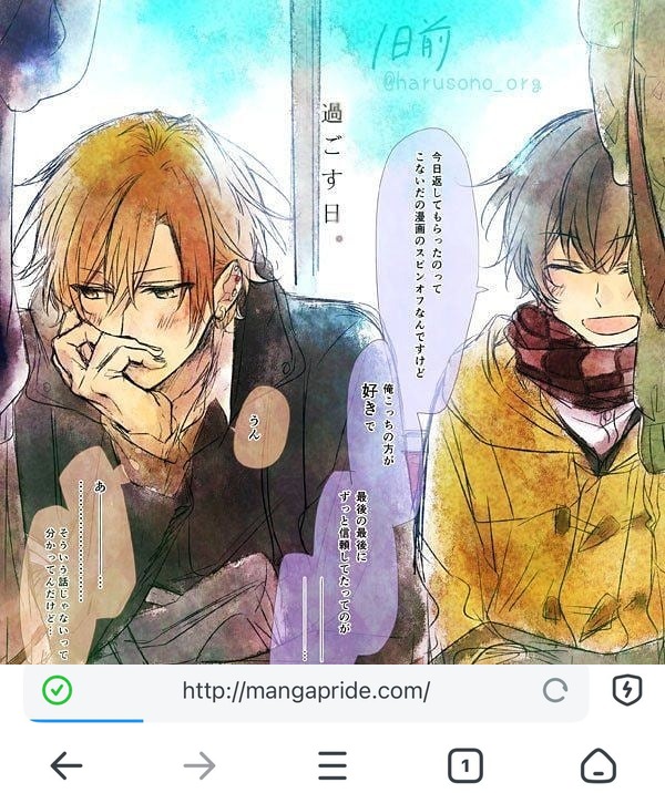 fujoshimaylc1v's tweet photo. • SASAKI TO MIYANO • ♡ • : _/ harusono_org •
#sasakitomiyano #sasakixmiyano #kiss #yaoi #boyslove #bl #boyxboy #gay #homosexual #lgtbiq #gaycouple #manga #yaoimanga #blmanga #boyslovemanga #hardyaoi #softyaoi #freelove https://t.co/QoBhCxwB4W