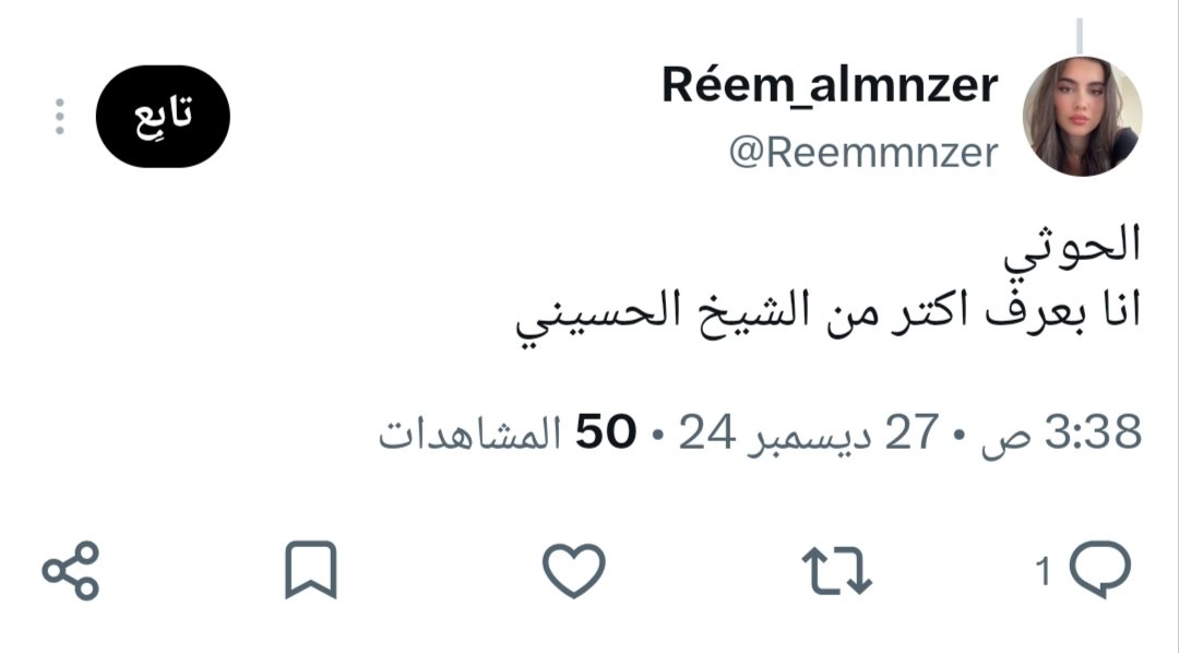 monier57883's tweet photo. هي بتعرف اكتر من الشيخ الحسيني أصلا هي مفسرة موثوقة بالقرآن. https://t.co/qPwxE54jGh