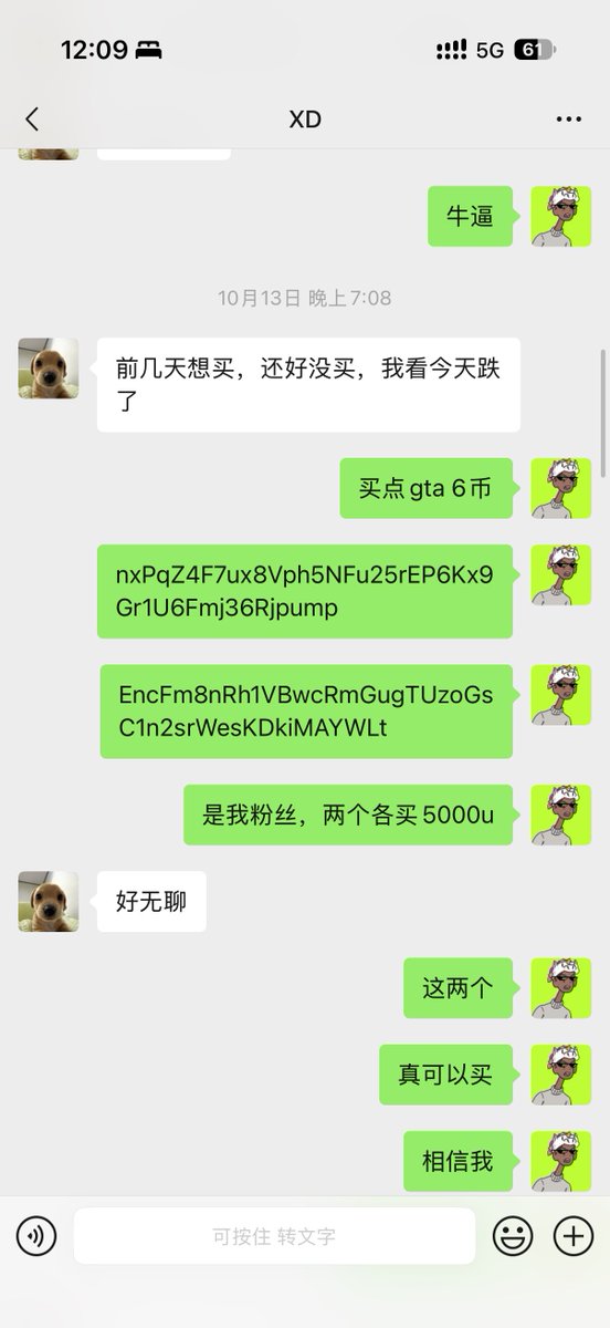 _kkmoat's tweet photo. 我来给大家抽第2个 GTA6 豪华版啦！

算是完整的记录了100x，我自己吃到了接近160x，从70k市值到现在1100w市值

见证者算是 @wolfyxbt 了，另外还有500+群友也见证了

点赞，转发，评论，即可参与。

我的群组 https://t.co/MgzEkLmJm1 https://t.co/l4RSCMtwu7
