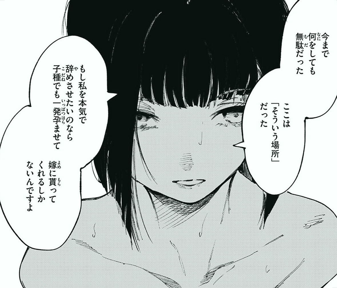 Avada_R's tweet photo. 泊まった宿で、人生が思い切り動き出した

1/6 https://t.co/O7B71kq349