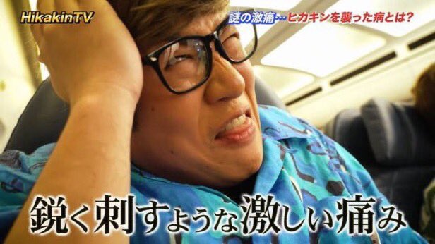 KatoPoo0910's tweet photo. 鋭く刺すような激しい痛み
【普通字幕】 https://t.co/c2L3XK3Q8t