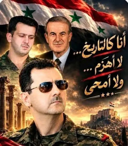 ArousiImad's tweet photo. كل يوم بكتشف قيمة حافظ الأسد اكتر واكتر 
او بتذكر شو يعني حافظ الأسد وشو اشتغل للبلد ولهالشعب...

لما تشوف بدولة تانية ( عن تجربة ويلي عايشين برا بدول وضعها متل سورية بيعرف ) مستوى الجريمة وشلل الخطف والسلاح المنتشر والقصص والحوادث والابتزاز ...

بتترحم ألف مرة عسورية الأسد وعالرئيس حافظ الأسد يلي خلاها لسورية دولة امنة مستقرة وملجأ لكل الشعوب يلي نزحت وهاجرت نتيجة الحروب والصراعات 

لما تفوت عالمشفى وتدفع 2000 و  3000 الاف #دولار وابرة السرطان 1800 #دولار وتتذكر انو بمشافي الأسد ( كانت مجاناً ببلاش ) وعاصغر تحليل او صورة اشعة بتدفع ( 150 دولار ) وقلع الضرس ( 40 دولار ) بتترحم عحافظ الأسد وسورية الأسد ألف مرة 

لما تشوف المياه كيف الناس عم تعاني وتعبي الغالونات لتشرب وتشتري الصهاريج ب 15 دولار و 20 دولار و40 دولار ... لتعبي خزاناتها اسبوعياً او كل خمسة ايام حسب الاستهلاك .. بتترحم الف مرة عسورية الأسد ومنجزات حافظ الأسد والسدود ومشاريع الجر يلي عملها

لما تعرف انو المدارس ( الجيدة ) قسطها بال 1500 #دولار وطلوع ويلي عندو ٣ ولاد بدو راتب ٢ الفين دولار ليقدر يعلمهم بينما بسوريا بتدفع ( ٢ دولارين ) بالسنة تعاون ونشاط بتترحم الف مرة عسورية الأسد وحافظ الأسد 

لما تشوف طالب الجامعة بدو آلاف الدولارات ليصير مهندس او محامي او طبيب قسط جامعة غير اجار الطريق والسكن والمصروف .. وبسوريا ب ١٠٠ دولار بالسنة بتكفيك بتترحم الف مرة عسورية الأسد وحافظ الأسد 

حتى عمستوى البلدية وخدمات البلدية والنظافة او اليات الدولة بخدمة خاصة .. واسعار الكهرباء .. والخبز يلي الربطة ( بدولار ) بينما بايام حافظ الأسد ( ربع دولار )  وجرة الغاز ب ( ٢٠ دولار ) وليتر المازوت دولار ونص وتنكة البانزين ( ٣٠ دولار ) .. ( كان ليتر البانزين اقل من نص دولار والمازوت  اقل بكتير من ربع دولار .. ٧ ليرات سورية ) 

حتى لتدفا بالشتوية بدك 1200 دولار مازوت !
ال 100 لتر ب 150 دولار تقريباً او 130 دولار بينما بسوريا ايام حافظ الأسد كان ال ( 1000 ) ليتر ب ٧ الاف ليرة يعني 120 دولار !!

وبتشوف الفرق بالخدمات والمرافق العامة والامن والامان يلي كان متوفر بسورية بجهود ومنجزات حافظ الأسد 

بتعرف شو يعني الرئيس حافظ الأسد 
وشو يعني سورية الأسد 

الله يرحم روحك و يحمي الدكتور بشار الأسد 

منقول
