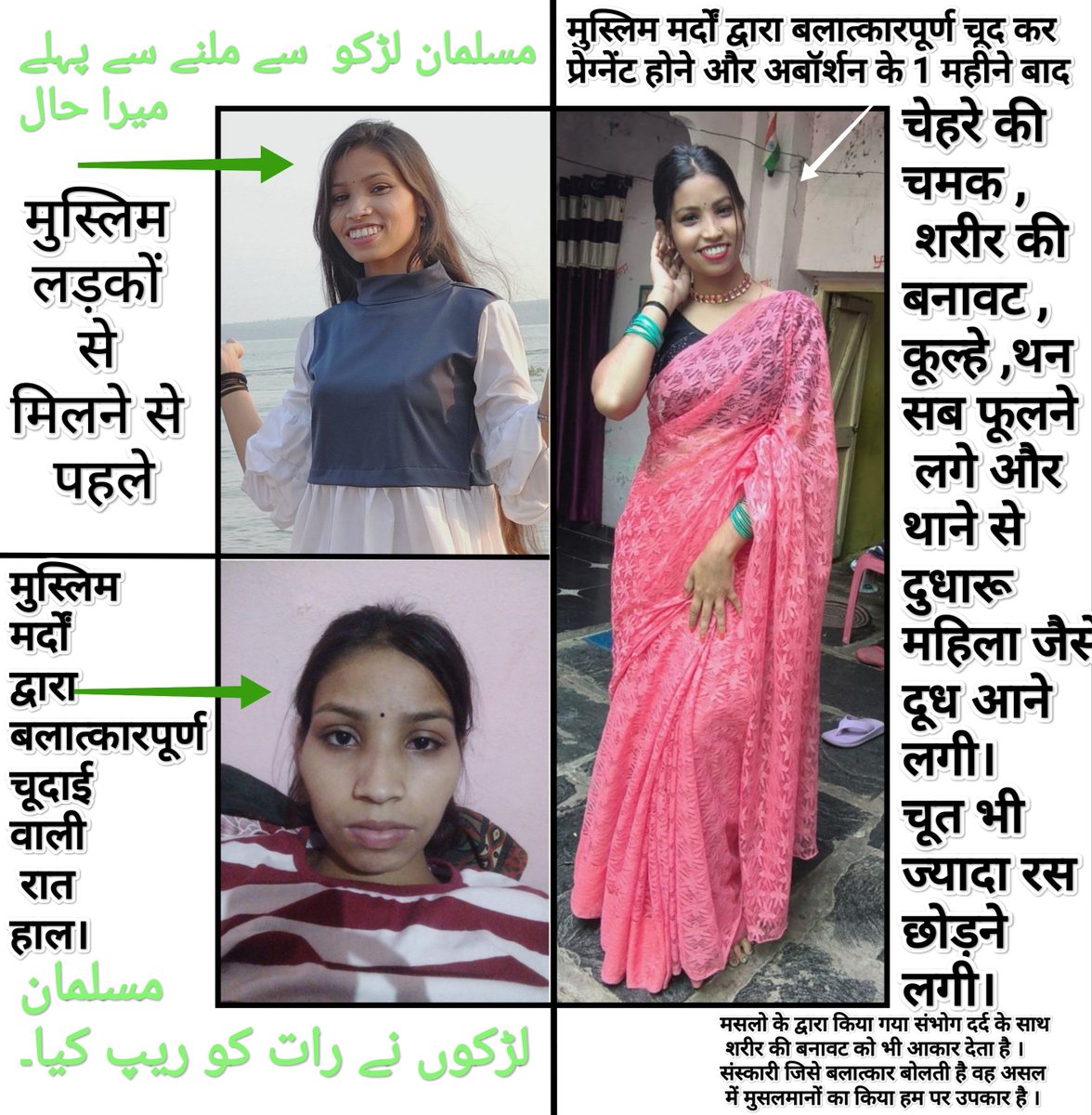 Bhavika_gilhare's tweet photo. मुस्लिमों की बात ही कुछ ओर है। #hsult #hcuck #mbull https://t.co/bJdbPztGbO