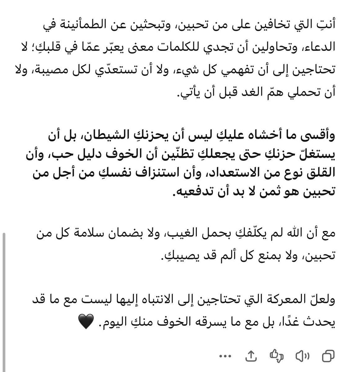 walllli8's tweet photo. 😔 https://t.co/j3RHblZ2BY
