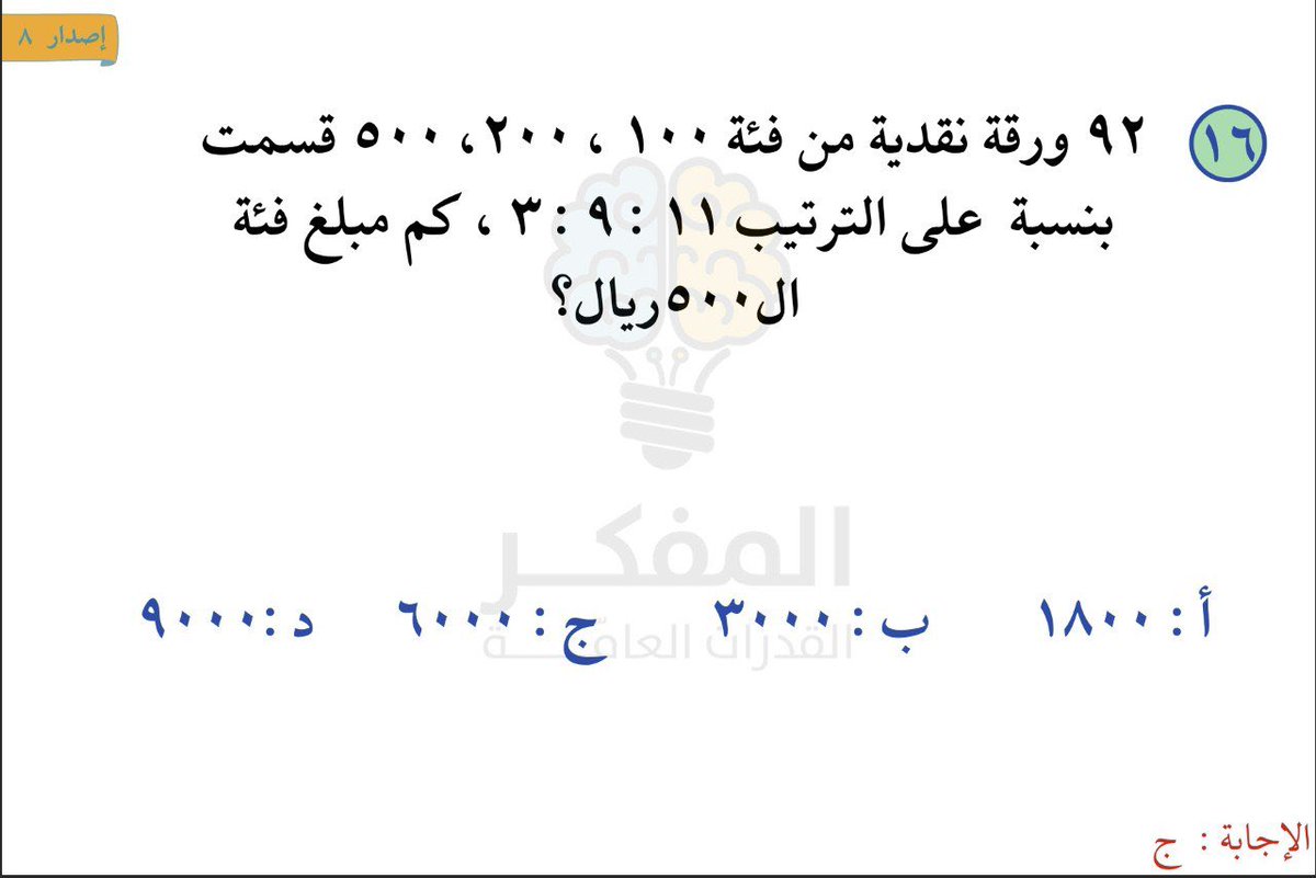 racist011's tweet photo. توقعت اني ملخبطه بس صدق متشابهين جدًا 
سؤال ١٠ 
وسؤال ١٦ https://t.co/aPAnmAtDML