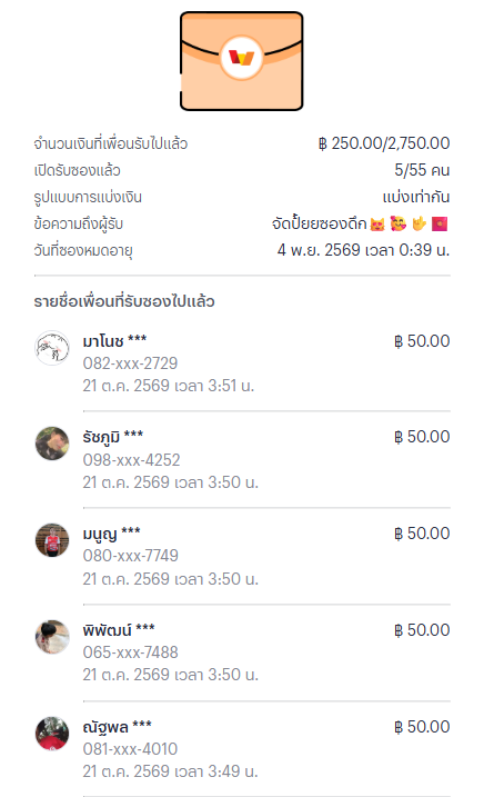 HFoxsip9tb's tweet photo. เริ่มส่องง พร้อมออกเดินทาง ว่าง50ซอง https://t.co/r8BgwRrbaj
